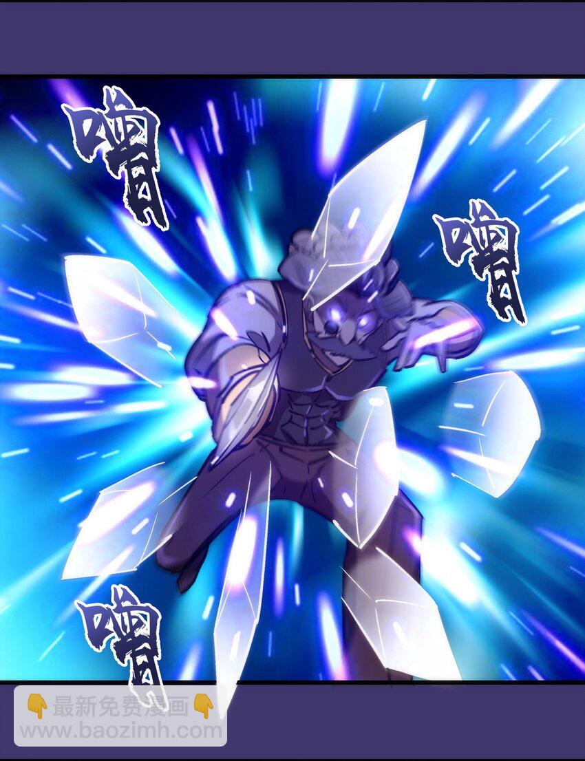 我不是大魔王 - 150 熾天使上任(1/2) - 4