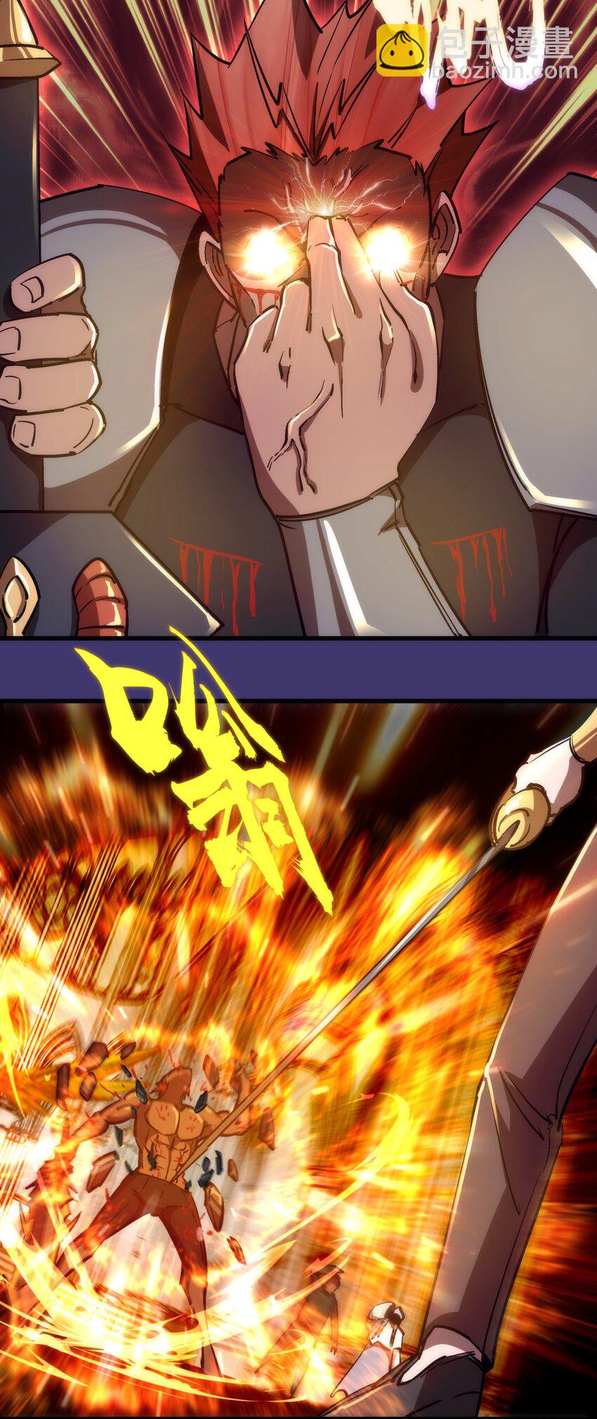 我不是大魔王 - 150 熾天使上任(1/2) - 2