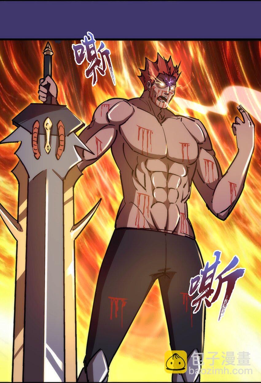 我不是大魔王 - 150 熾天使上任(1/2) - 3