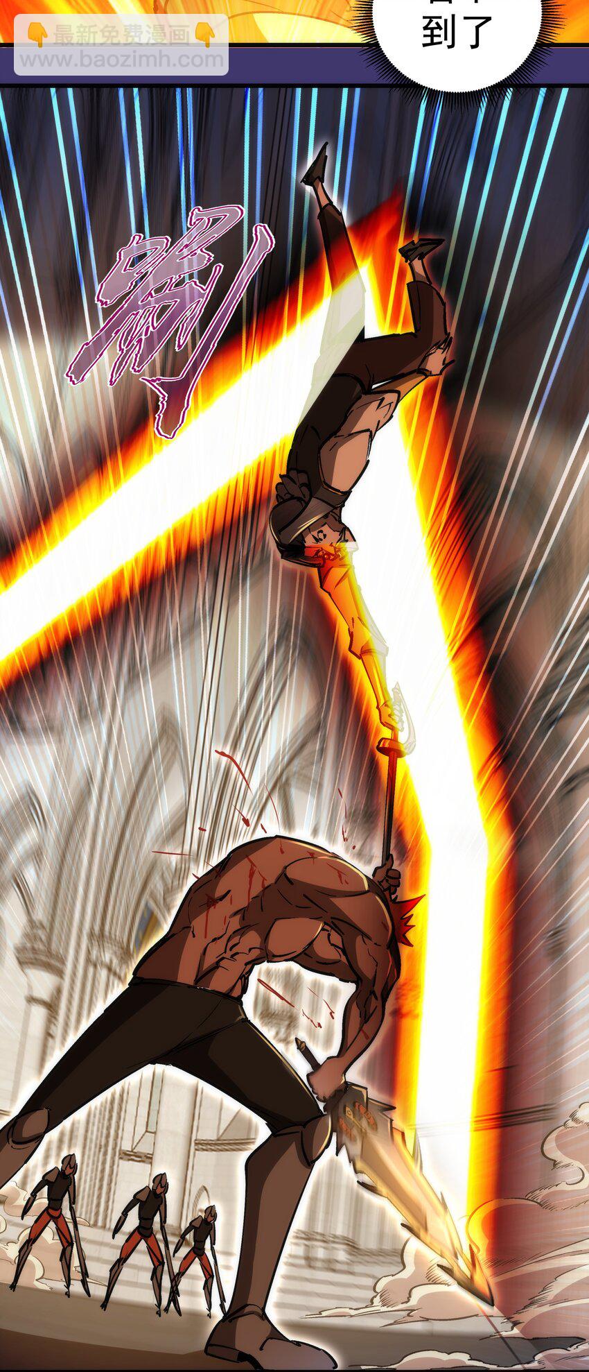 我不是大魔王 - 150 熾天使上任(1/2) - 1