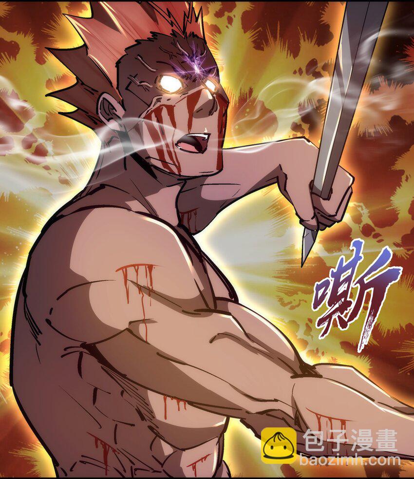 我不是大魔王 - 150 熾天使上任(1/2) - 3