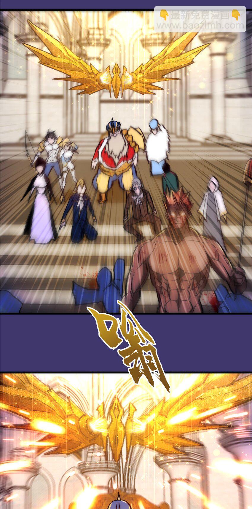 我不是大魔王 - 150 熾天使上任(1/2) - 5