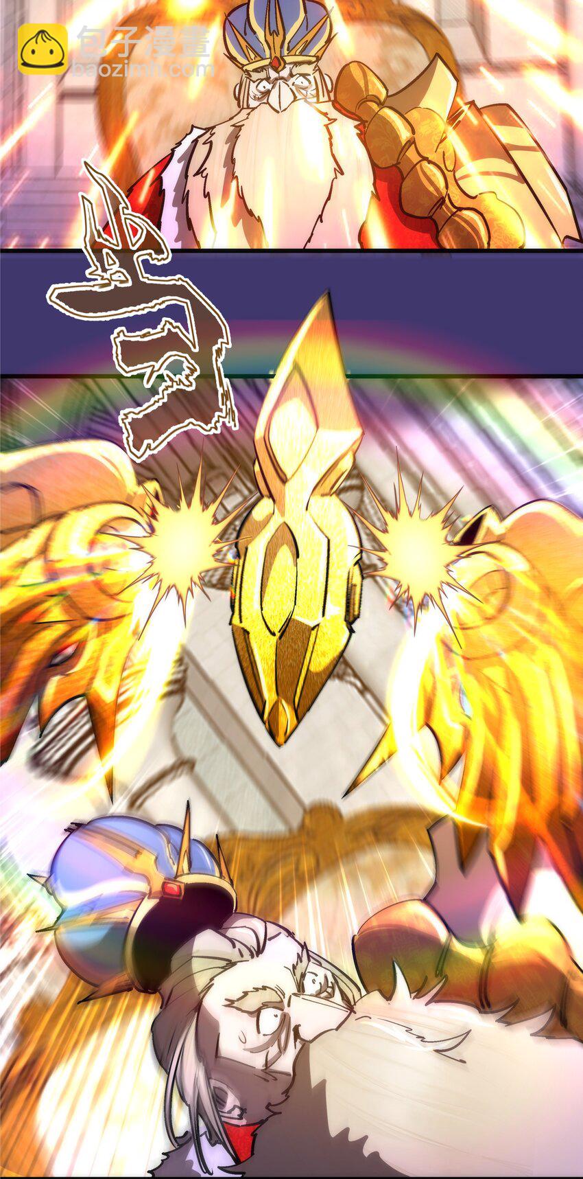 我不是大魔王 - 150 熾天使上任(1/2) - 6