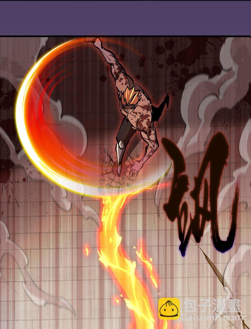 我不是大魔王 - 152 最後的救贖(2/2) - 3