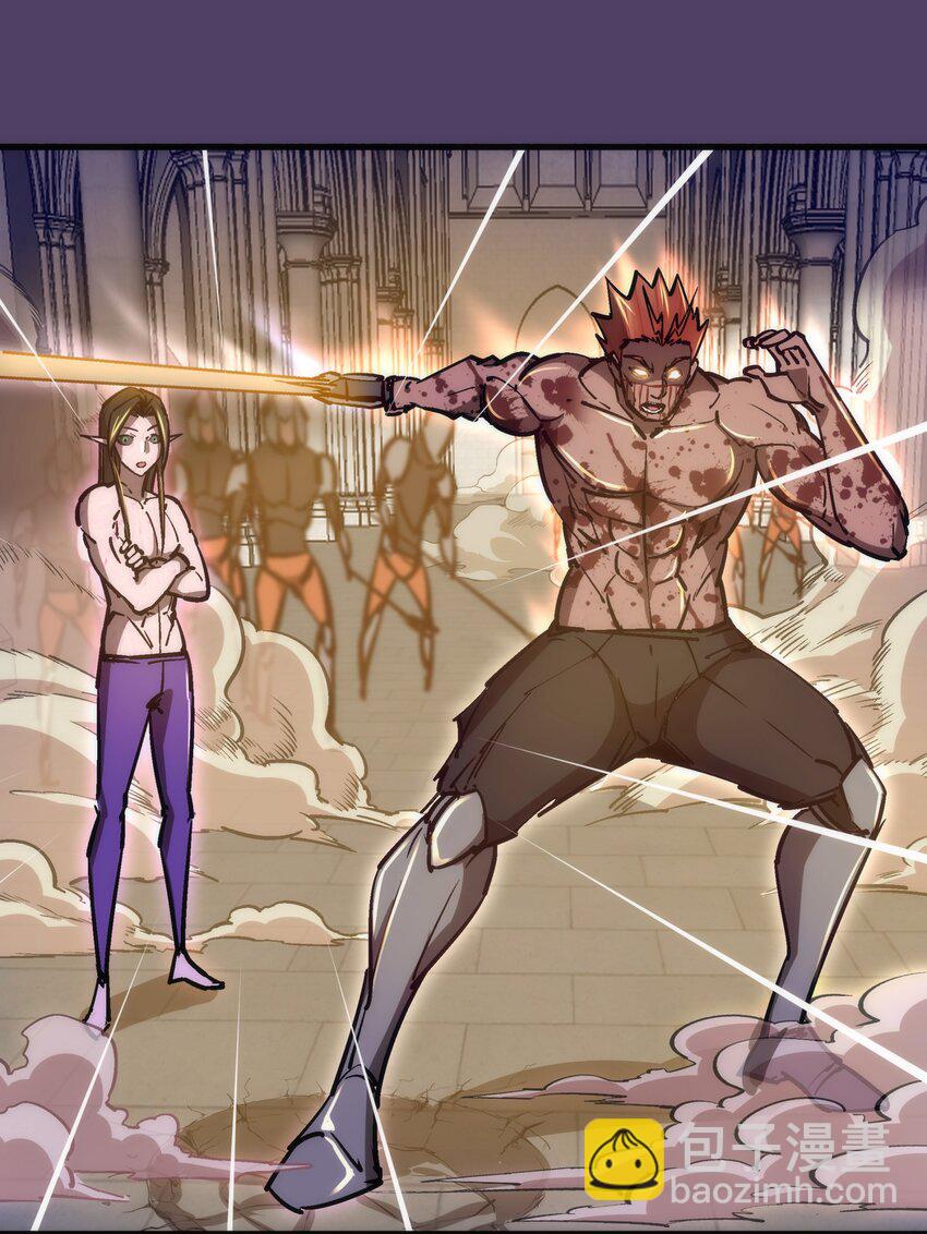 我不是大魔王 - 152 最後的救贖(2/2) - 1