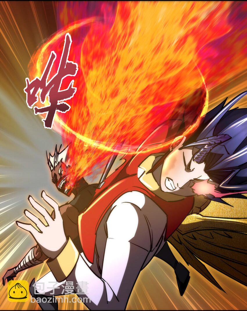 我不是大魔王 - 154 虛空神官登場(1/2) - 6