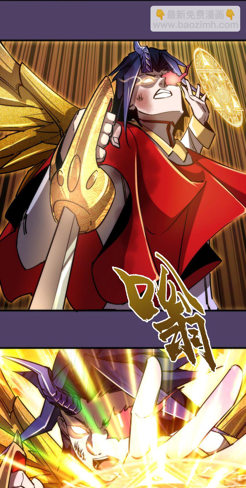 我不是大魔王 - 154 虛空神官登場(1/2) - 7