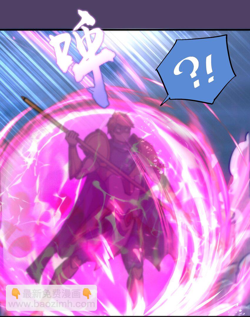 我不是大魔王 - 156 搶奪神器 - 2