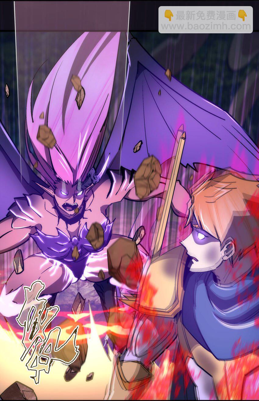 我不是大魔王 - 156 搶奪神器 - 4