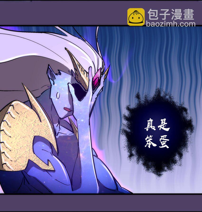 我不是大魔王 - 156 搶奪神器 - 1