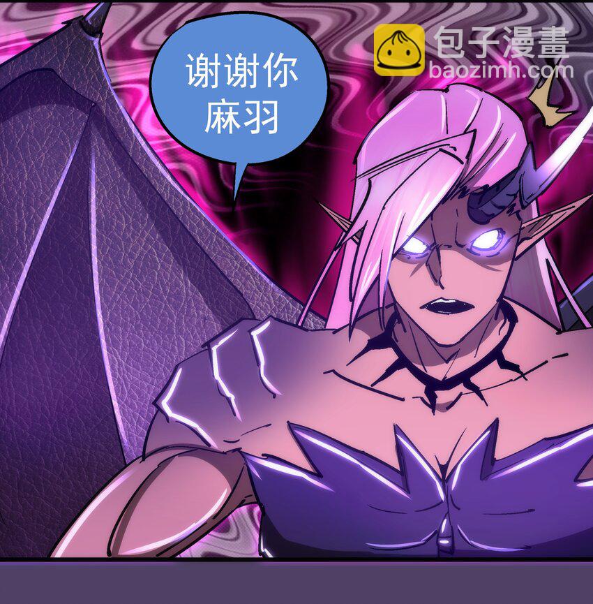 我不是大魔王 - 156 搶奪神器 - 2