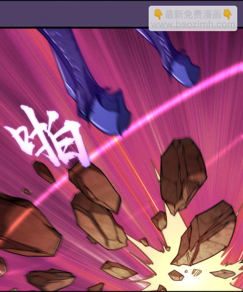 我不是大魔王 - 156 搶奪神器 - 6