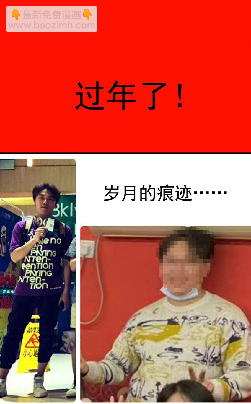 我不是大魔王 - 156 搶奪神器 - 1