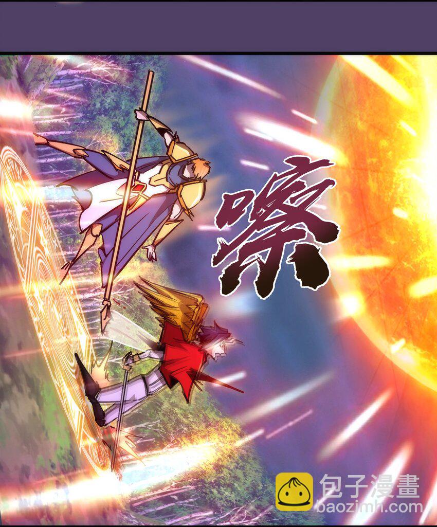 我不是大魔王 - 156 搶奪神器 - 7