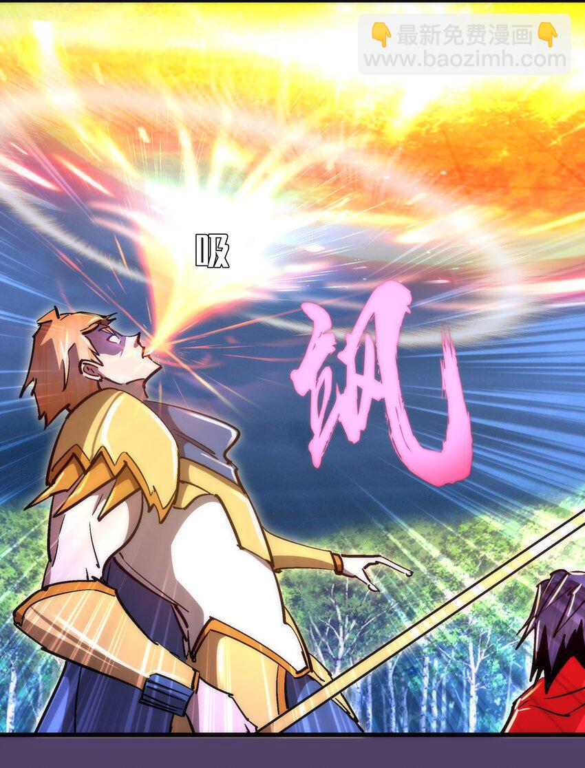 我不是大魔王 - 156 搶奪神器 - 2