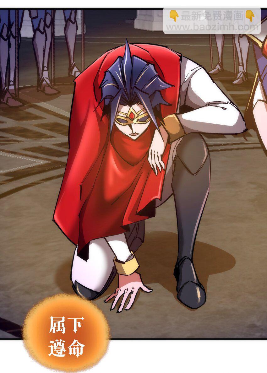 我不是大魔王 - 158 入獄 - 6