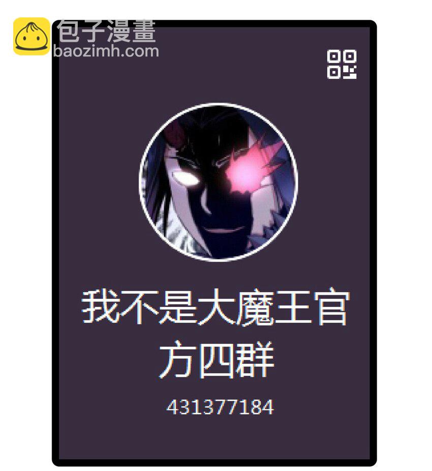 我不是大魔王 - 158 入獄 - 1