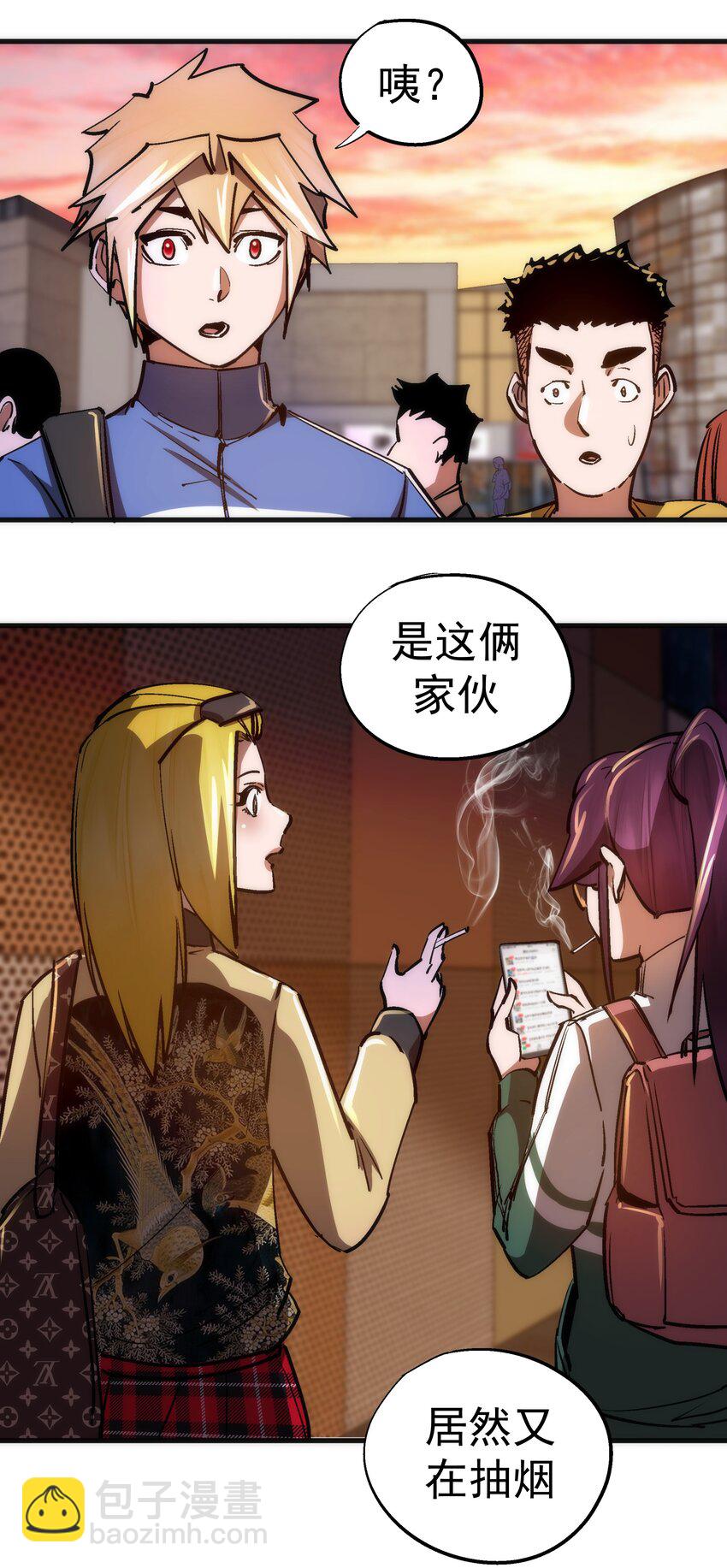 我不是大魔王 - 162 家教(1/2) - 8