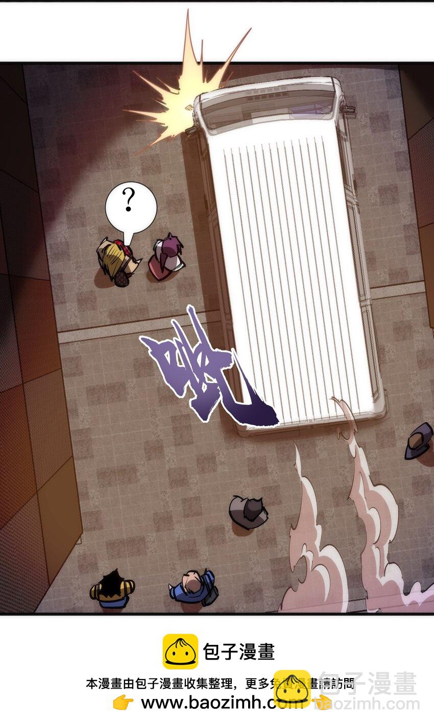 我不是大魔王 - 162 家教(1/2) - 2