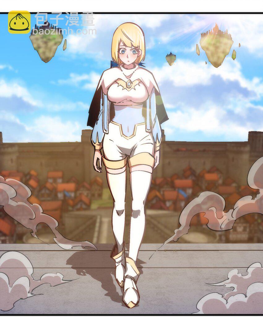 我不是大魔王 - 164 白象塔的求助 - 4