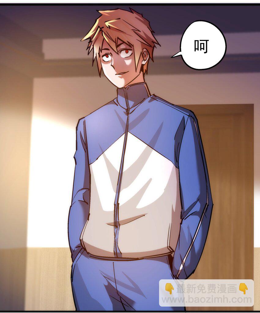 我不是大魔王 - 166 見義勇爲英雄 - 2