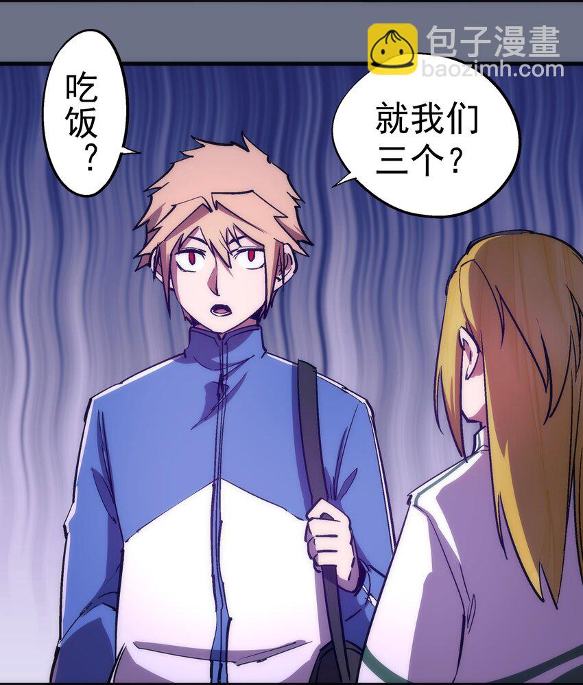 我不是大魔王 - 166 見義勇爲英雄 - 7