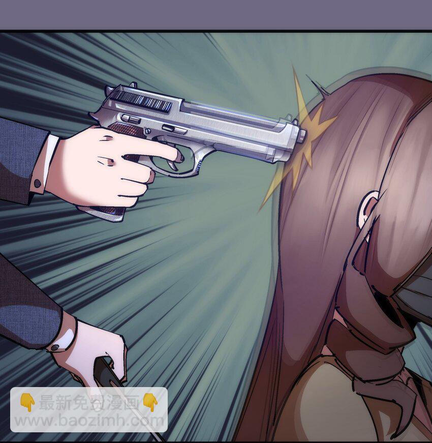 我不是大魔王 - 168 威脅 - 3