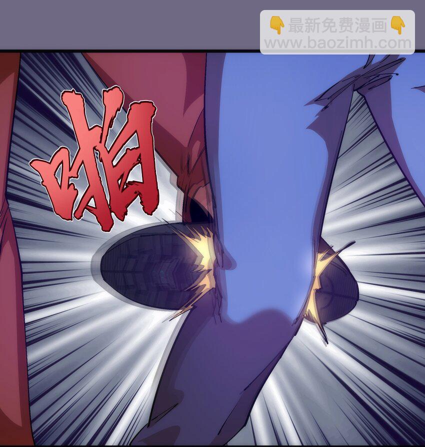 我不是大魔王 - 168 威脅 - 3