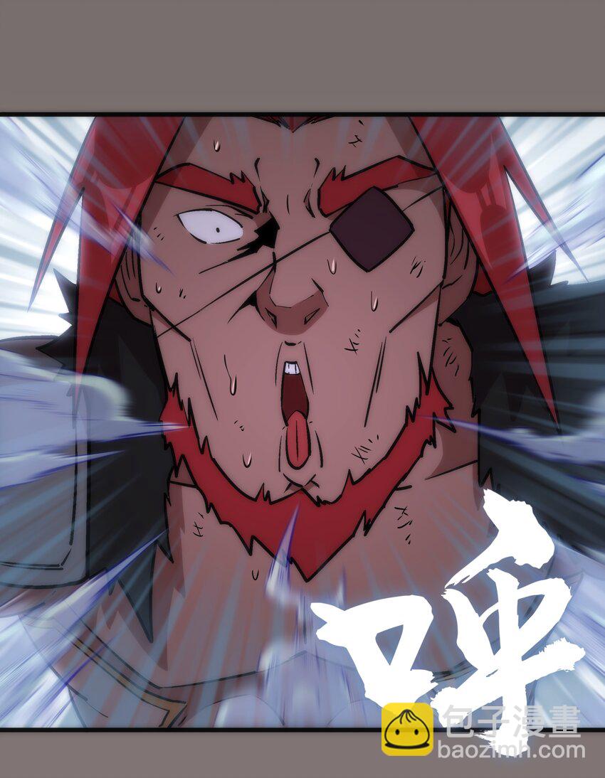 我不是大魔王 - 017 源頭(1/2) - 3