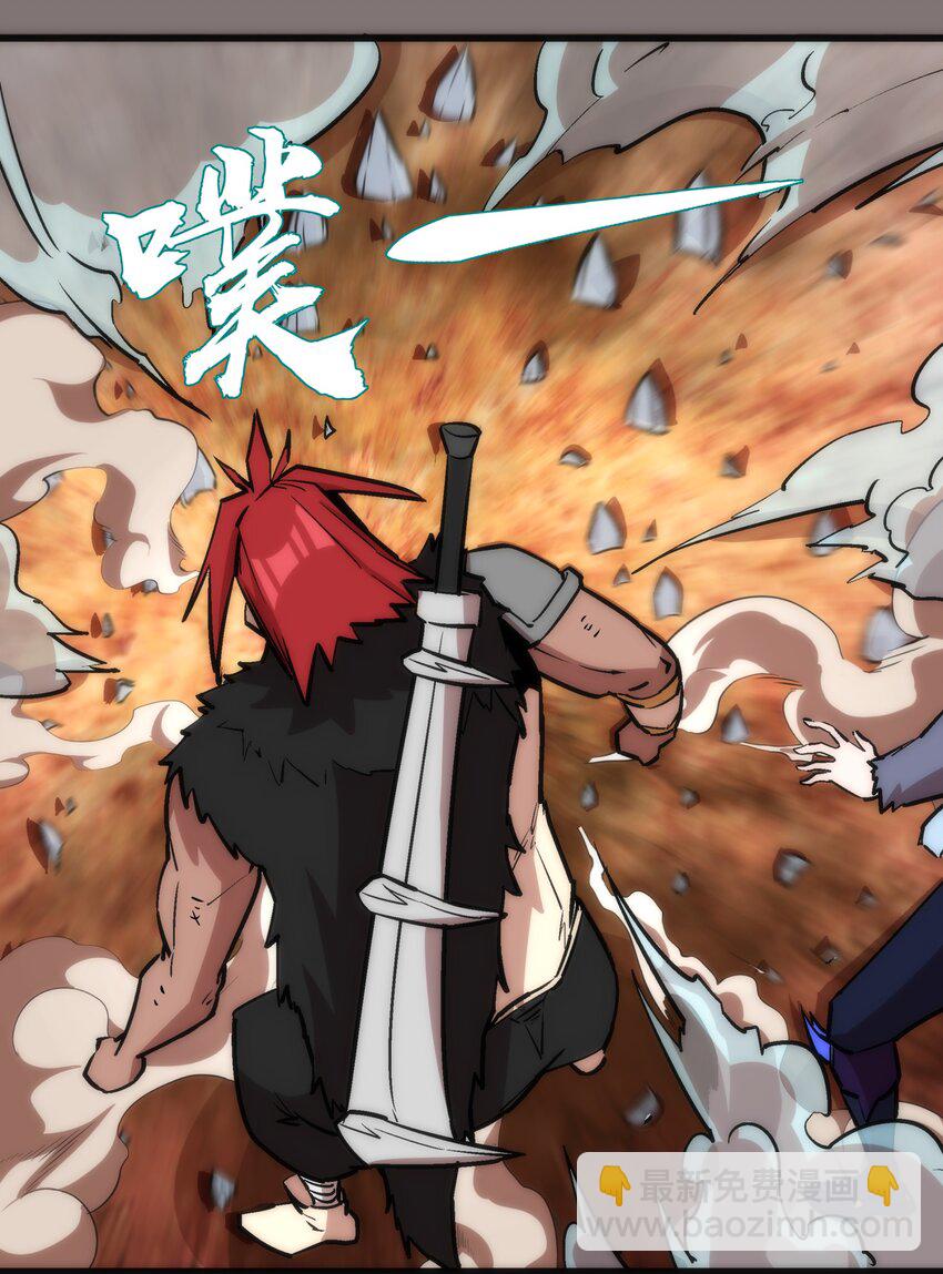 我不是大魔王 - 017 源頭(1/2) - 4