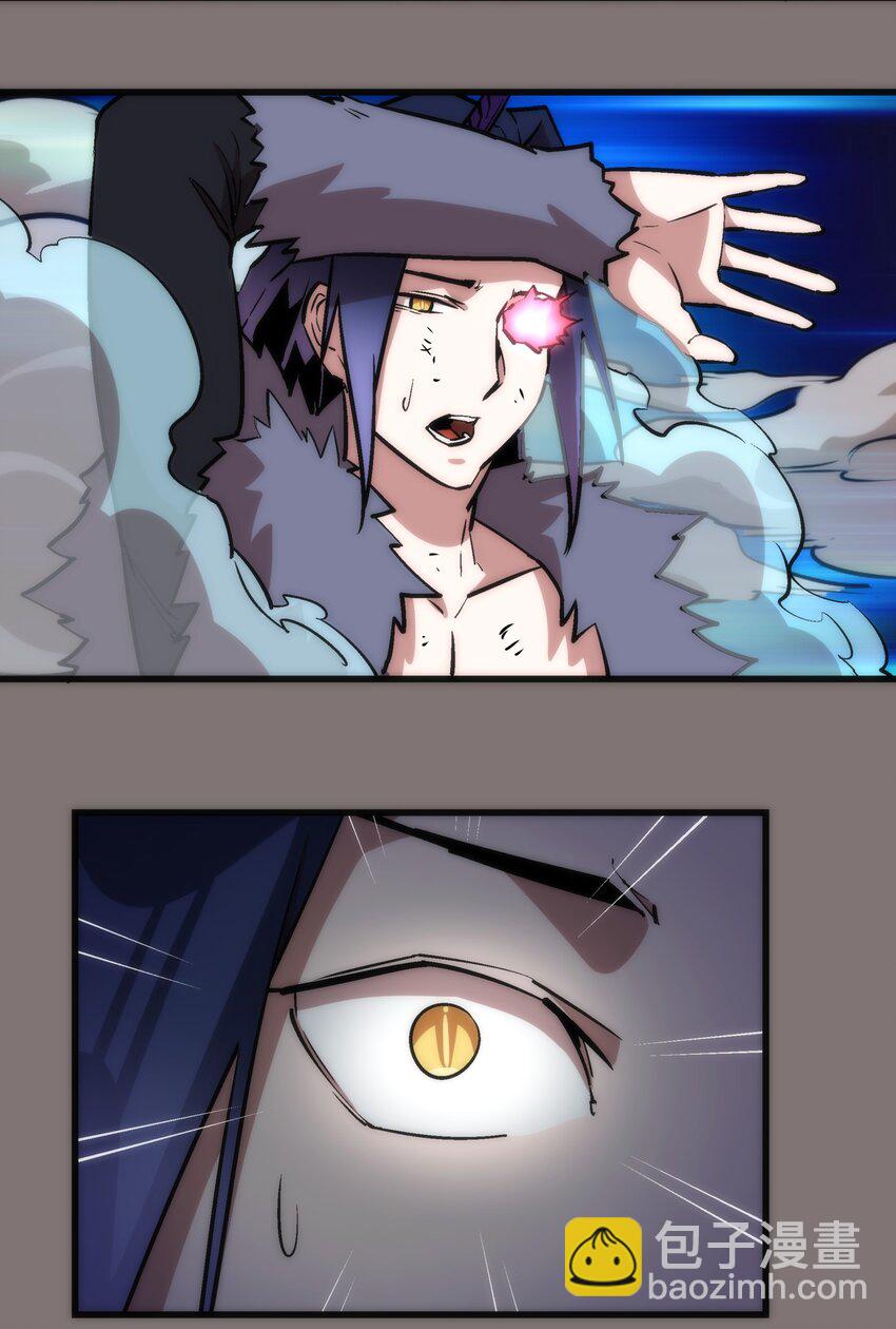 我不是大魔王 - 017 源頭(1/2) - 5