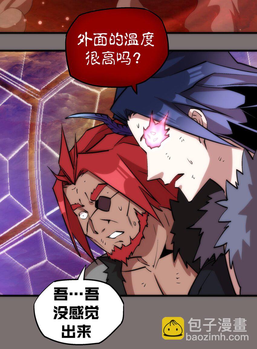 我不是大魔王 - 017 源頭(1/2) - 3