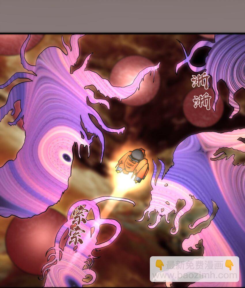 我不是大魔王 - 017 源頭(1/2) - 3