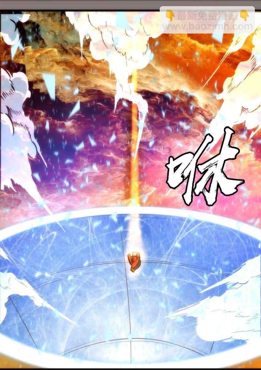 我不是大魔王 - 017 源頭(1/2) - 6