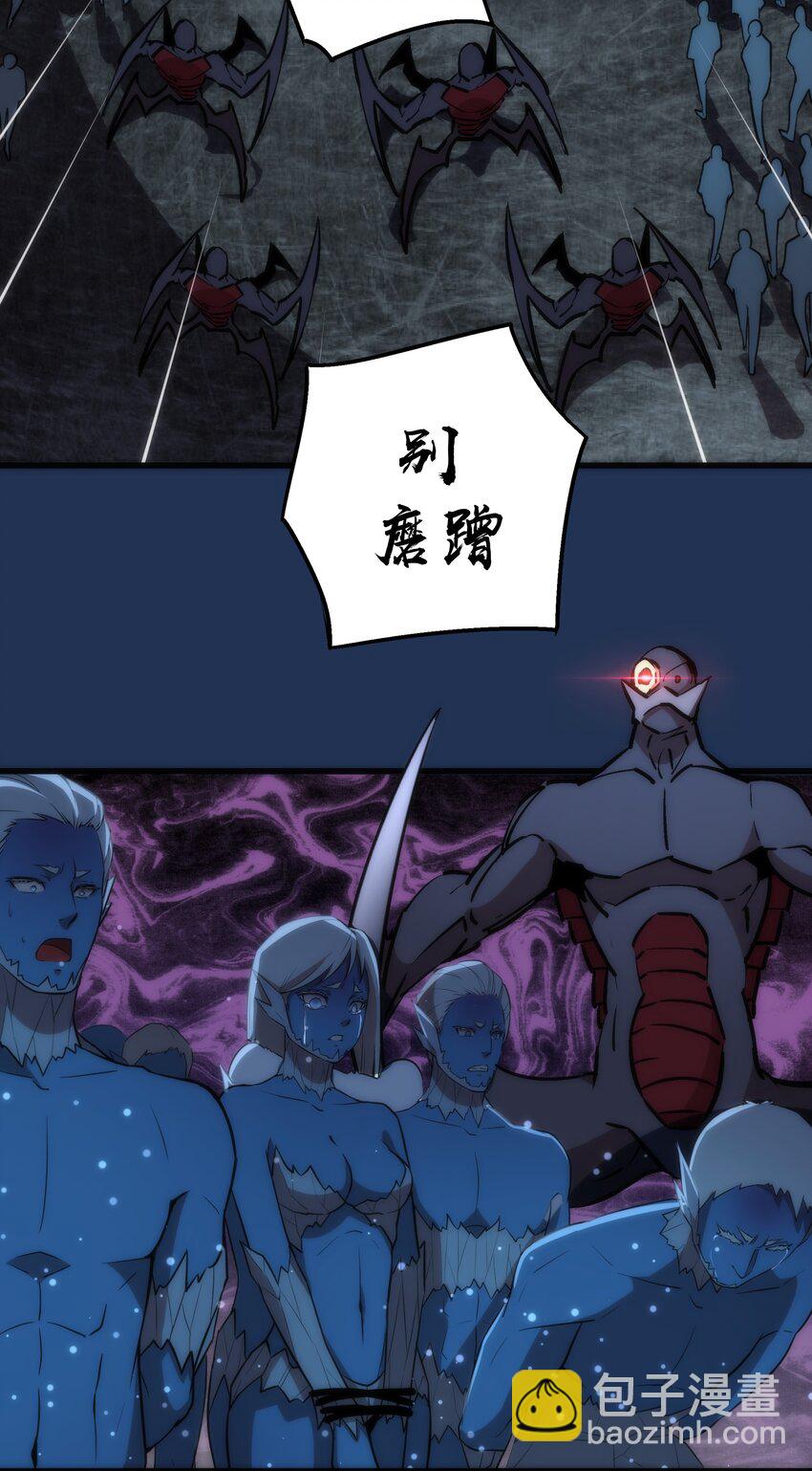 我不是大魔王 - 017 源頭(2/2) - 1