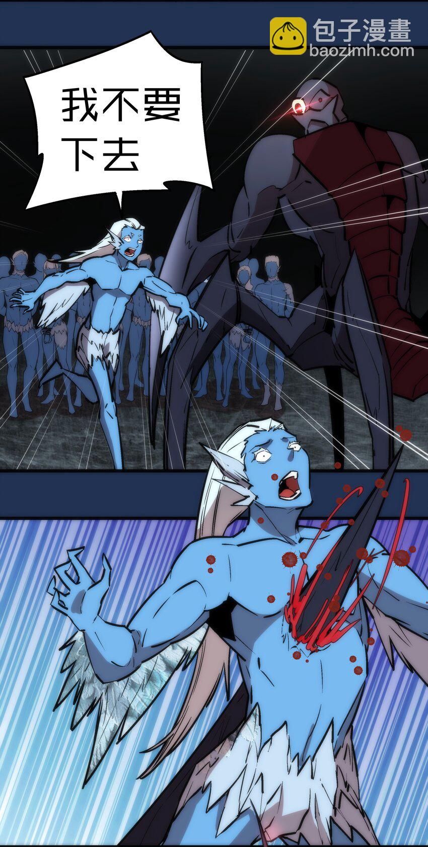 我不是大魔王 - 017 源頭(2/2) - 2