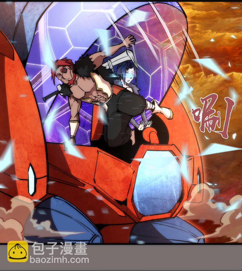 我不是大魔王 - 017 源頭(1/2) - 6