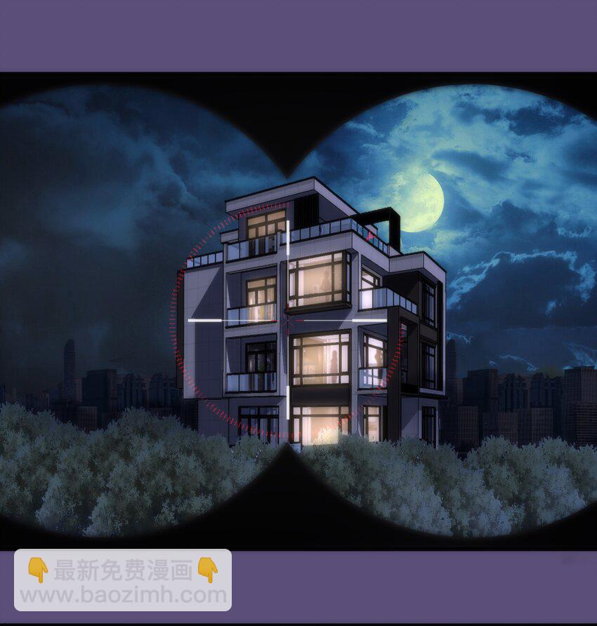 我不是大魔王 - 171 鴻門宴 - 3