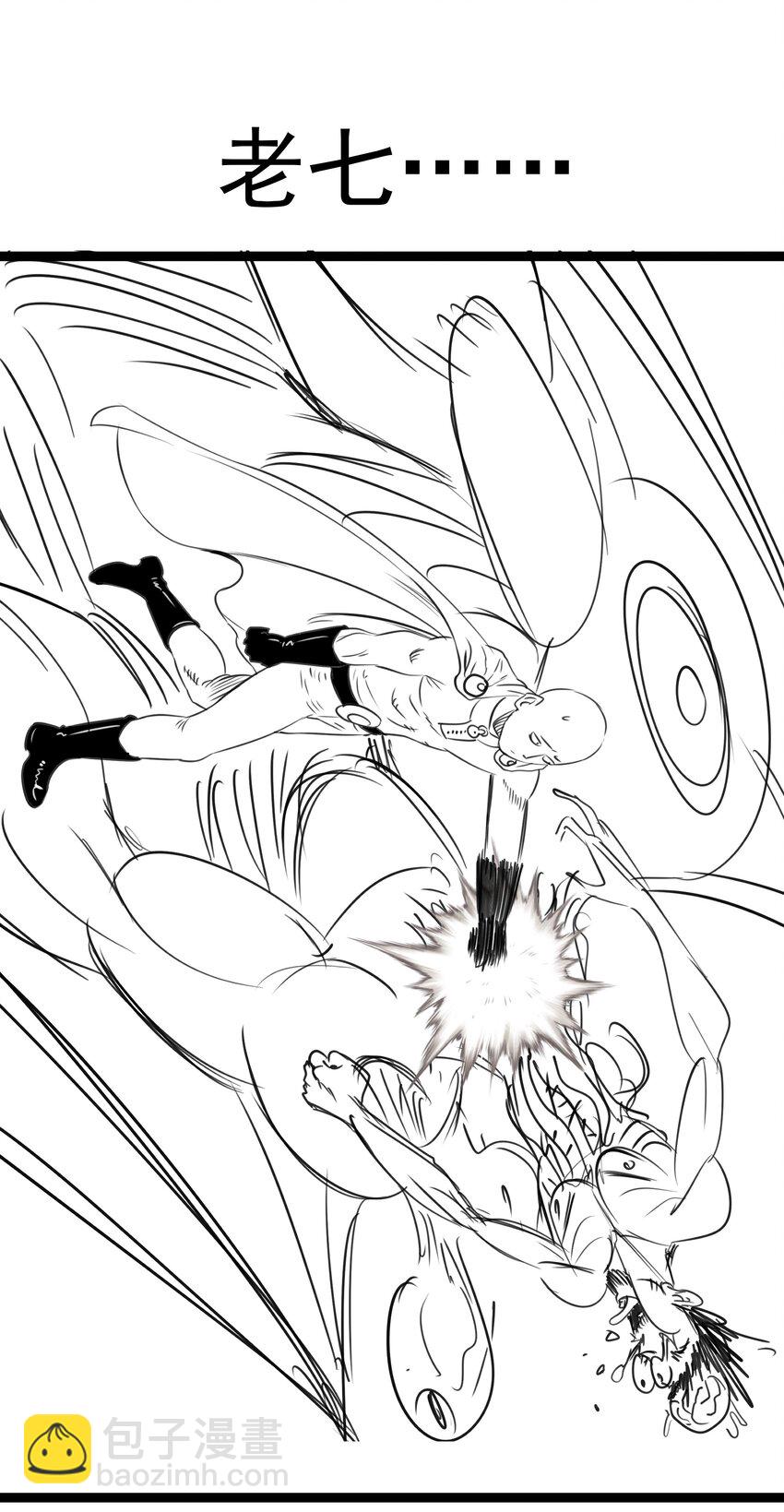 我不是大魔王 - 171 鴻門宴 - 7