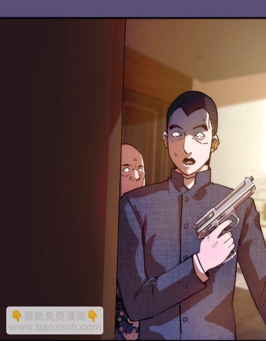 我不是大魔王 - 173 擒賊後勤王(1/2) - 2