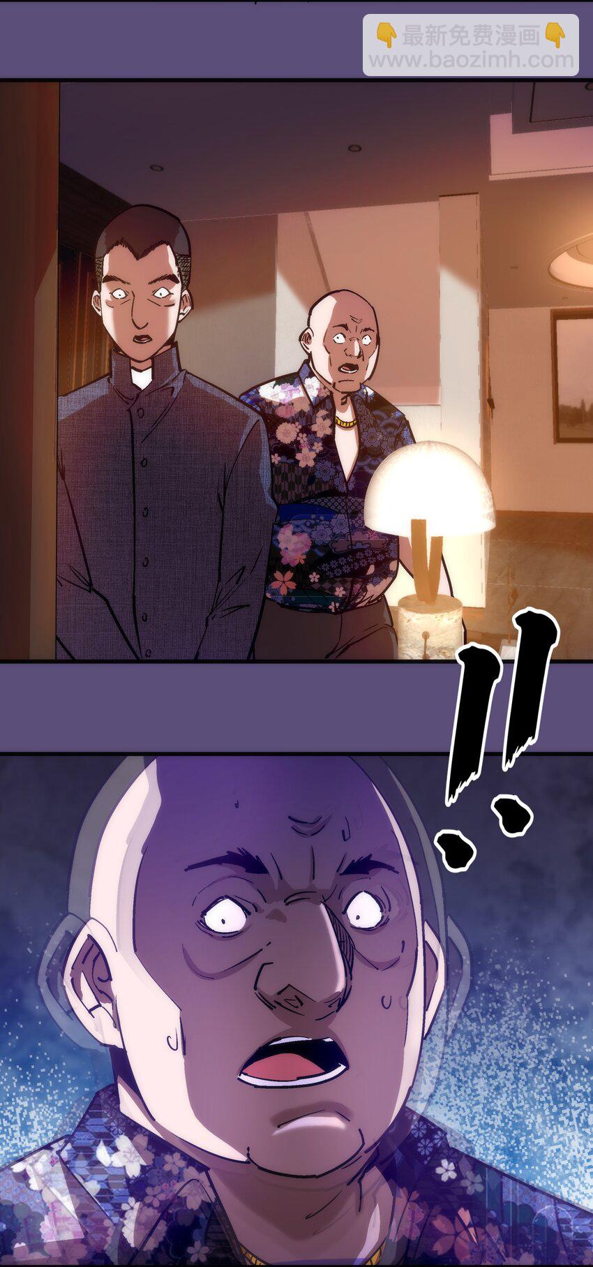 我不是大魔王 - 173 擒賊後勤王(1/2) - 3