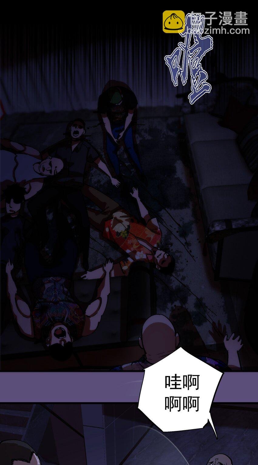 我不是大魔王 - 173 擒賊後勤王(1/2) - 6