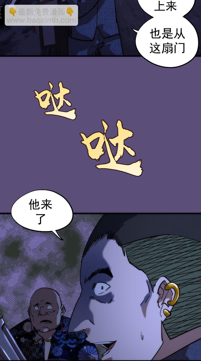 我不是大魔王 - 173 擒賊後勤王(1/2) - 8