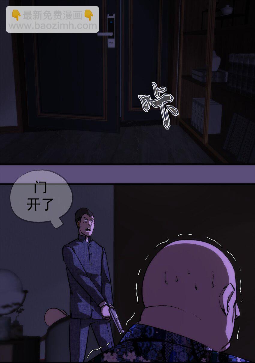 我不是大魔王 - 173 擒賊後勤王(1/2) - 4