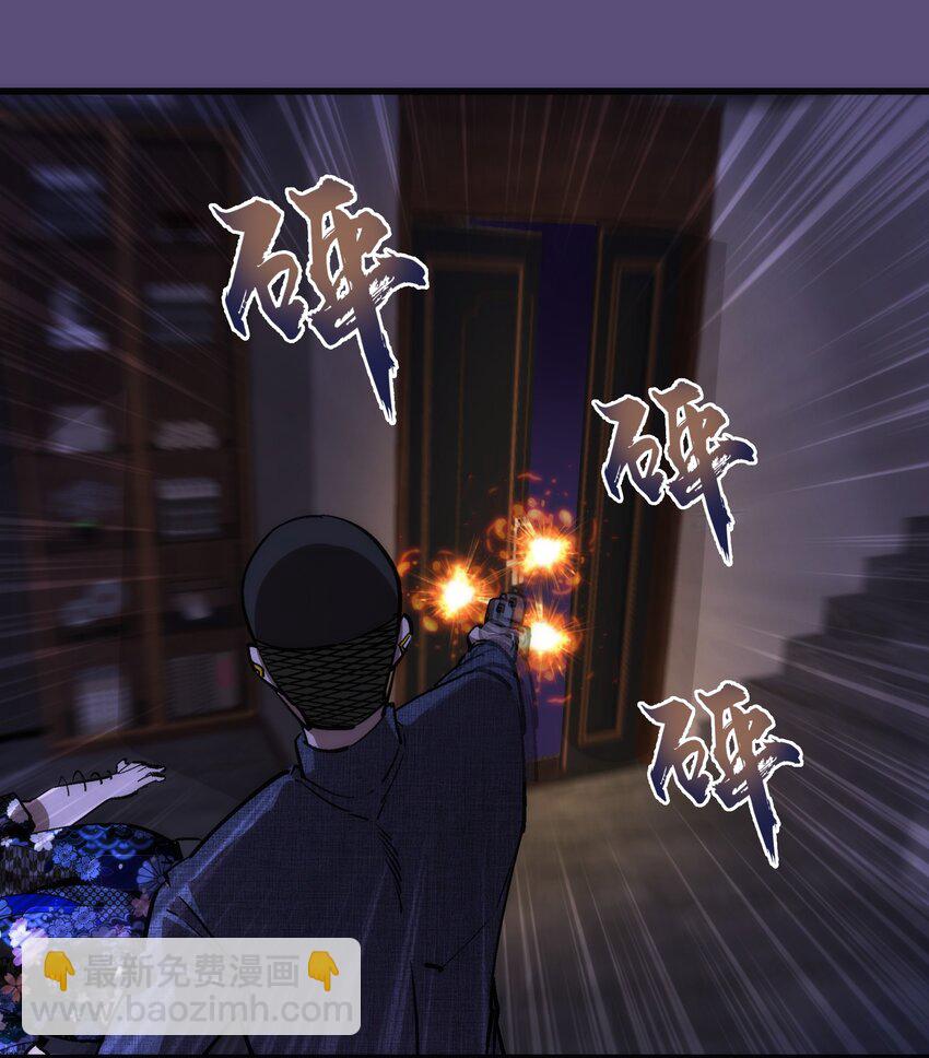 我不是大魔王 - 173 擒賊後勤王(1/2) - 2