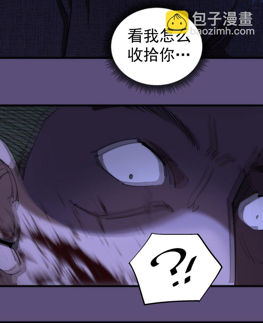 我不是大魔王 - 173 擒賊後勤王(1/2) - 7