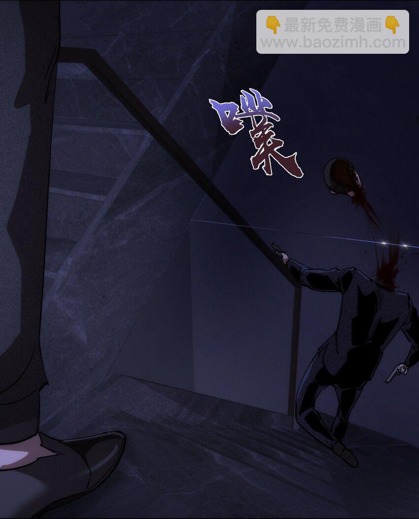 我不是大魔王 - 173 擒賊後勤王(1/2) - 8