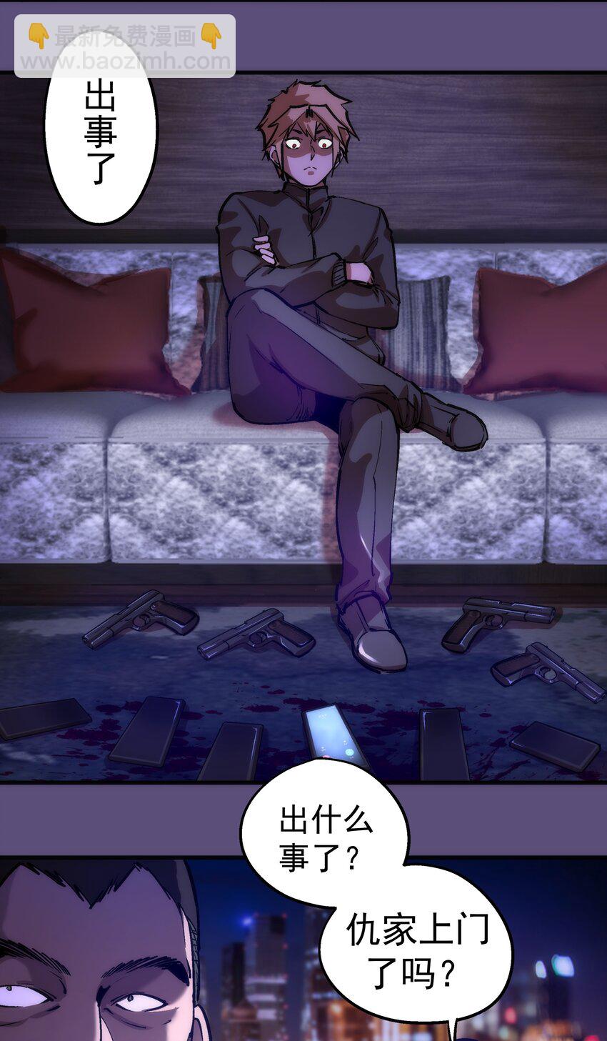 我不是大魔王 - 173 擒賊後勤王(1/2) - 8