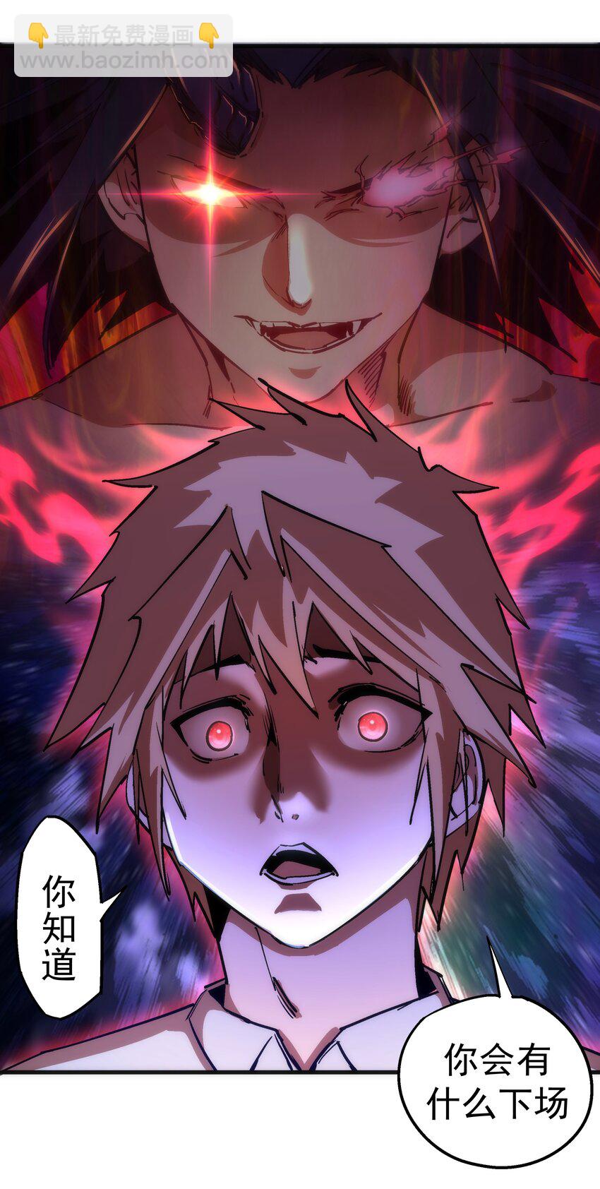 我不是大魔王 - 177 春宵一夜 - 1