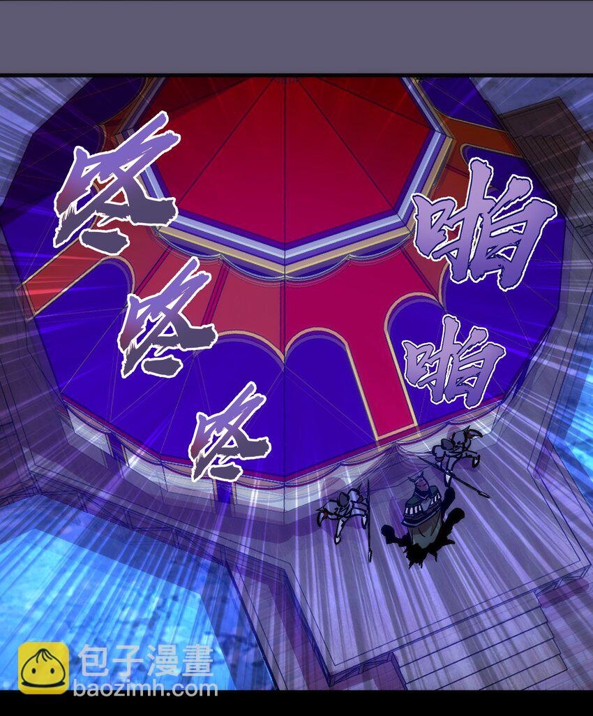 我不是大魔王 - 179 放逐之地 - 3